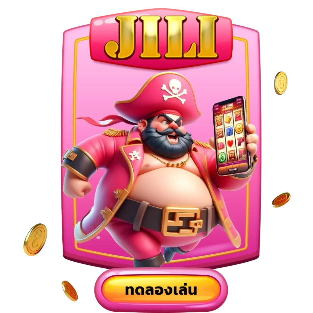 Jili - DANGLOTTO